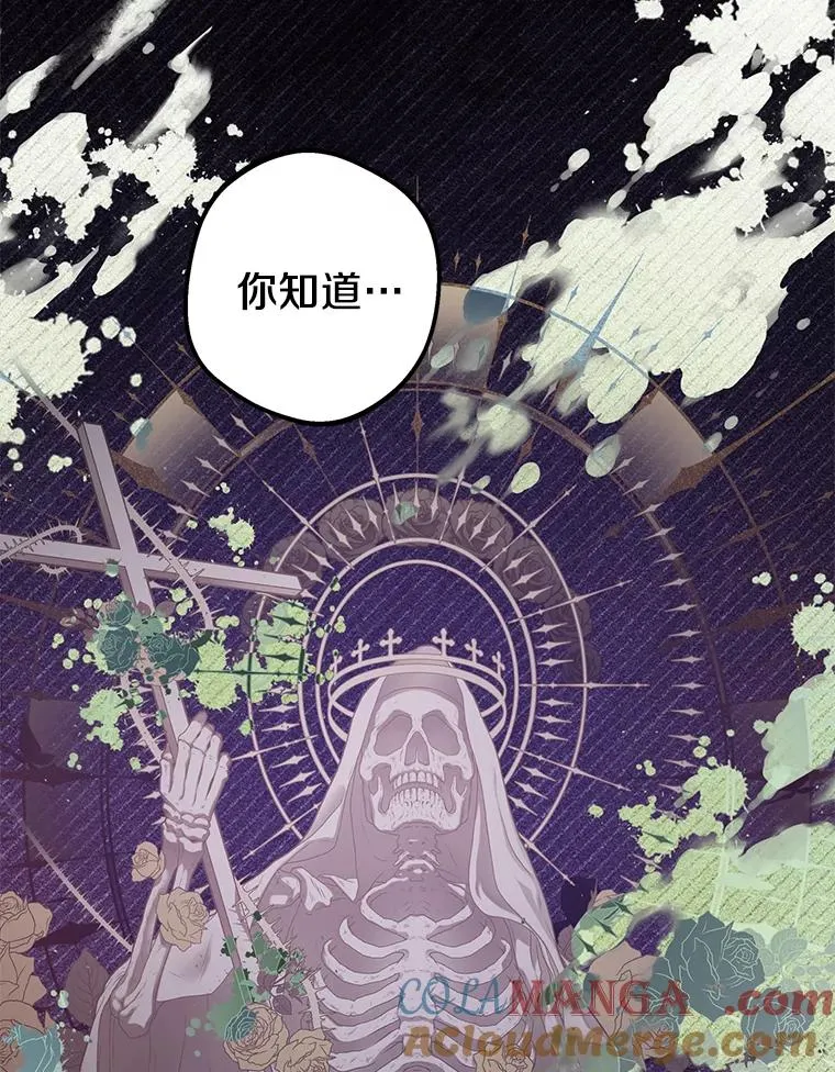 82.拯救巴巴72