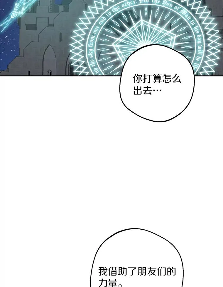 82.拯救巴巴63