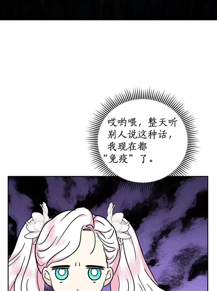 53.欢迎晚宴18