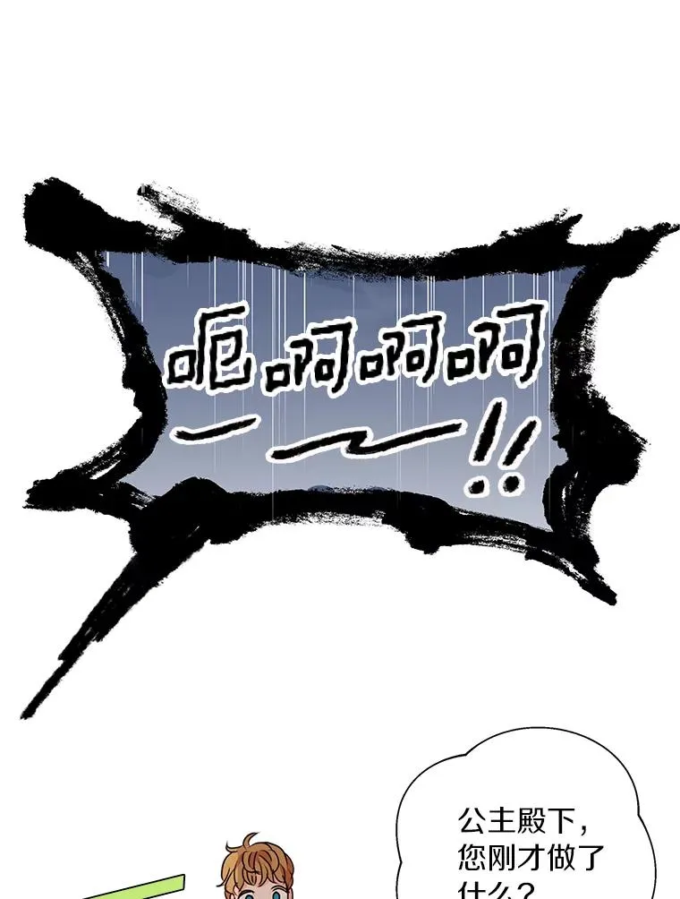 13.落荒而逃47