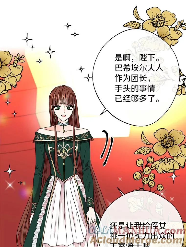5.面见皇帝100