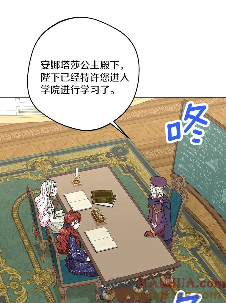 34.8岁的安莎72
