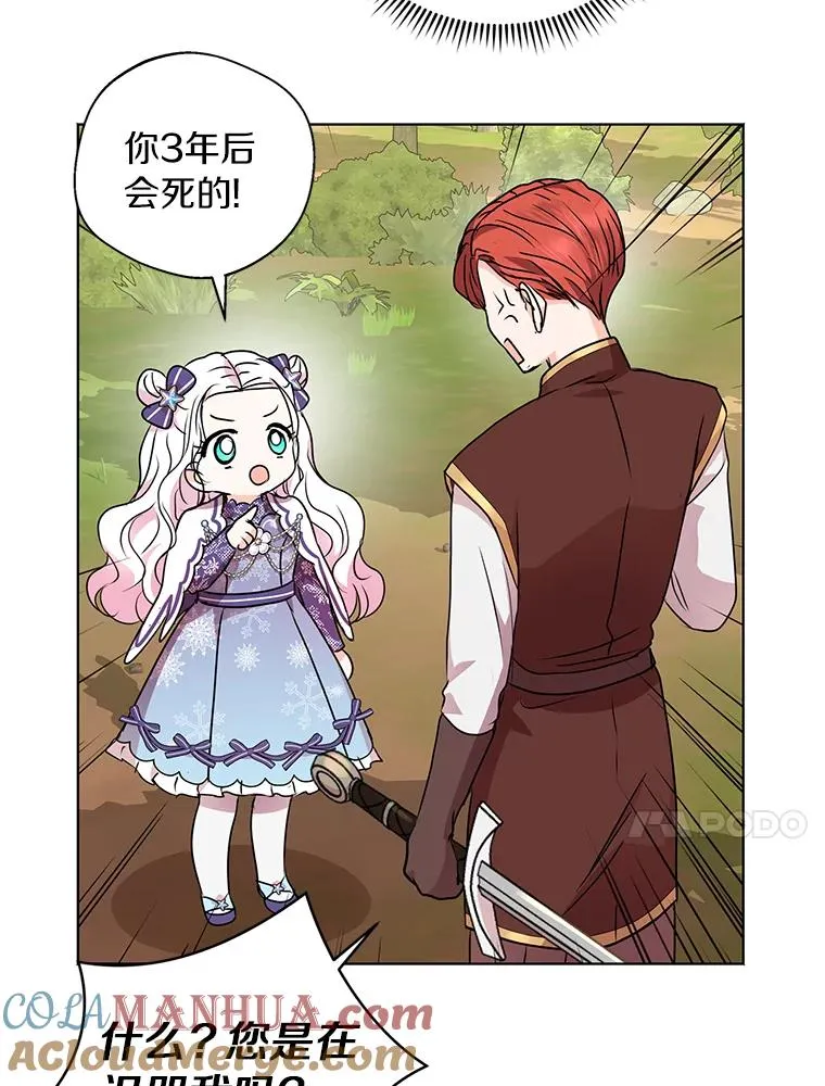 14.爆发神圣力56