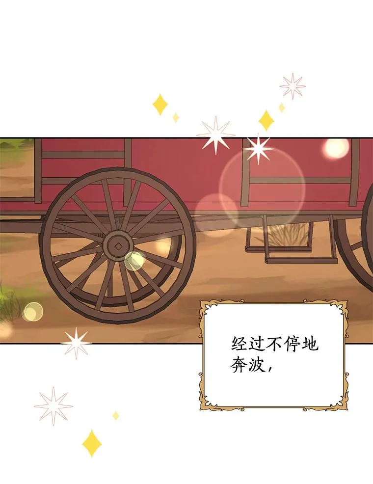 67.喊爸爸了2