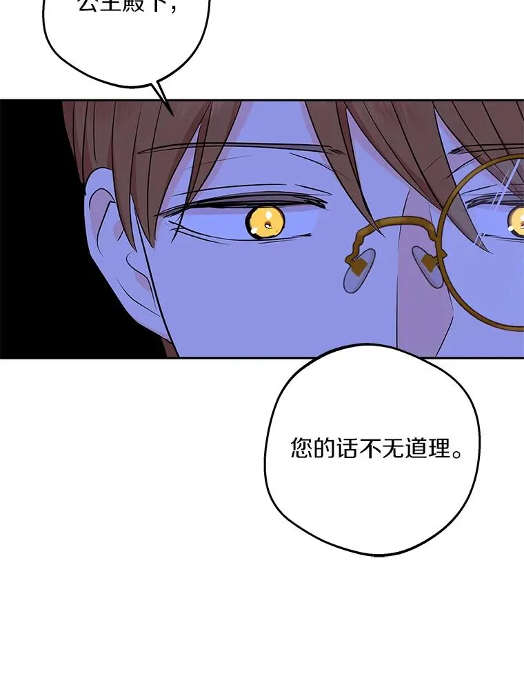 83.陛下召见30