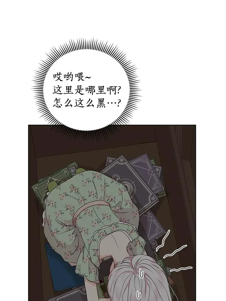 34.8岁的安莎106