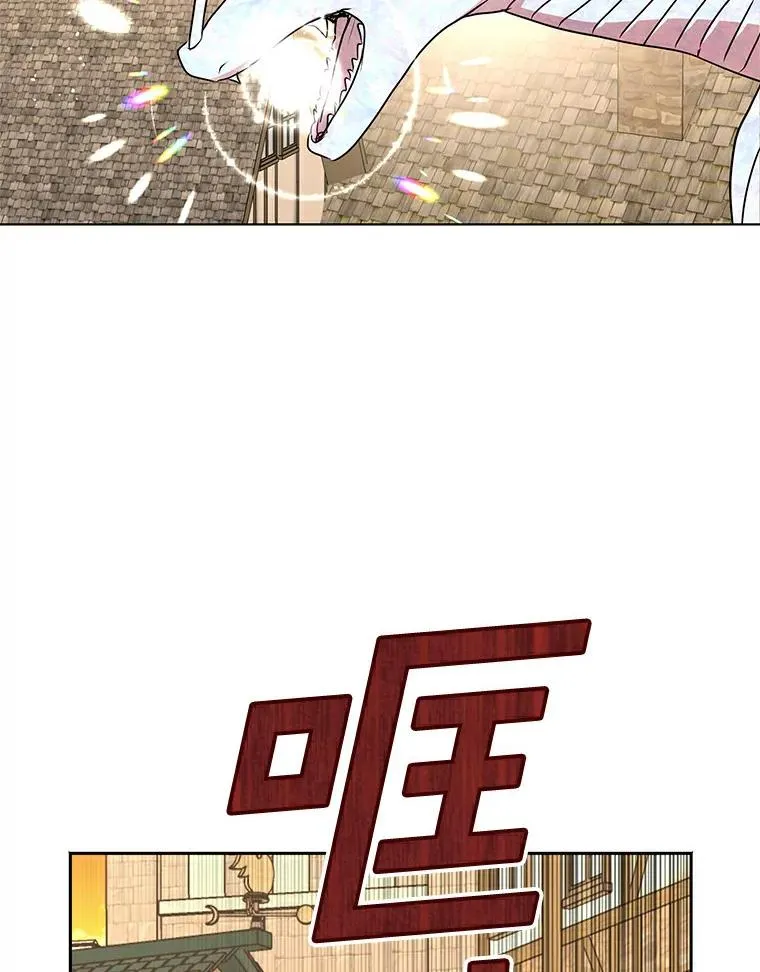 21.显现神圣力9