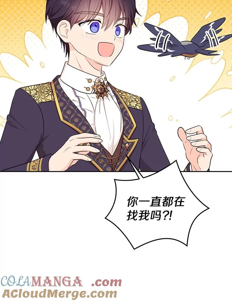 77.不可以在一起40