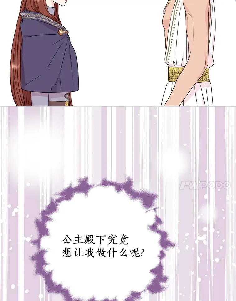 51.分享秘密105