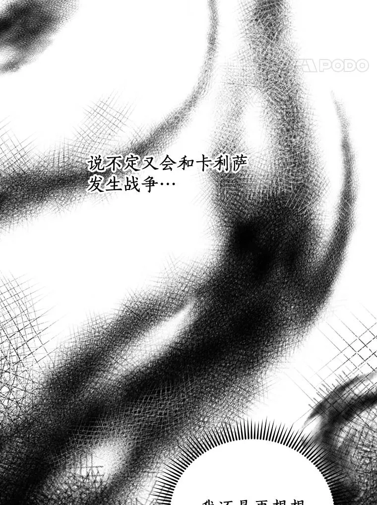 73.新计划99