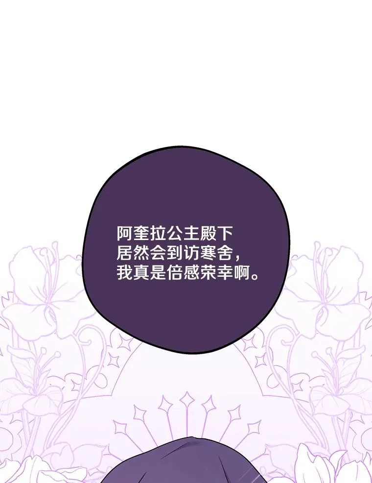 51.分享秘密77
