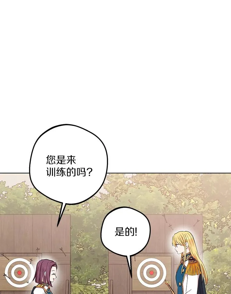 47.订婚考虑99