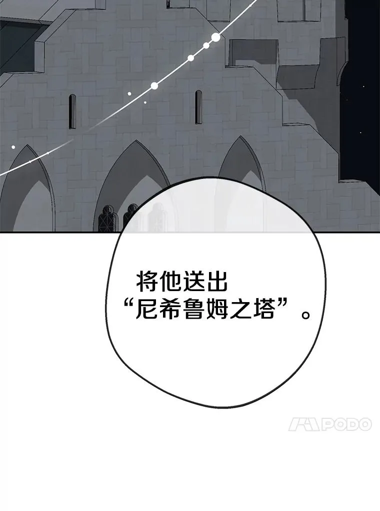 63.尊礼复行17