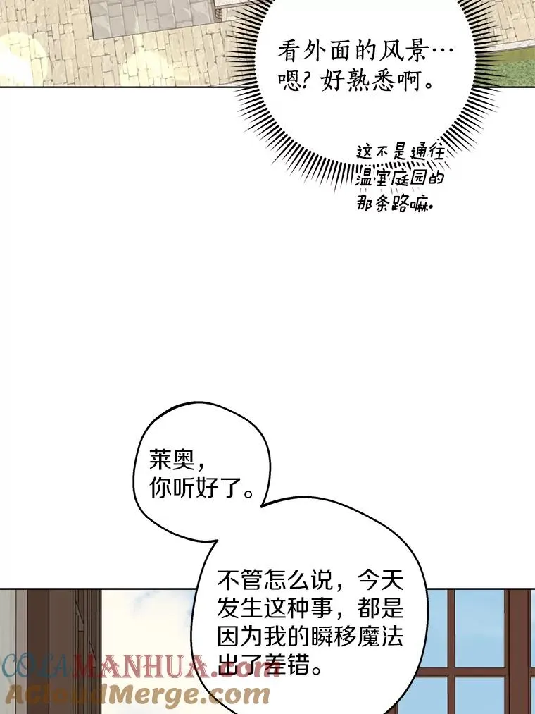 36.做笔交易24