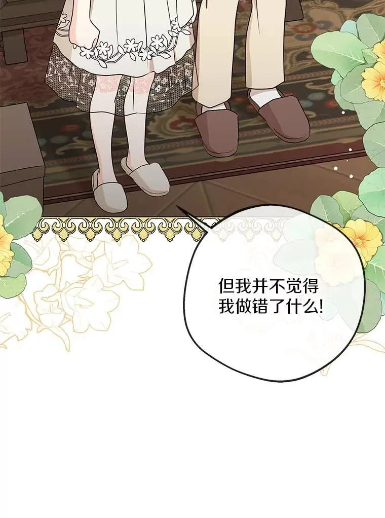 62.顺水推舟47