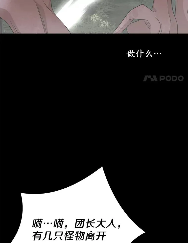 86.苏醒17