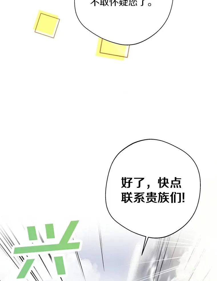29.又被抛弃了111
