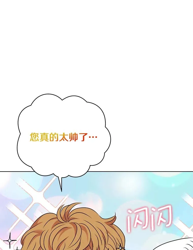 13.落荒而逃65