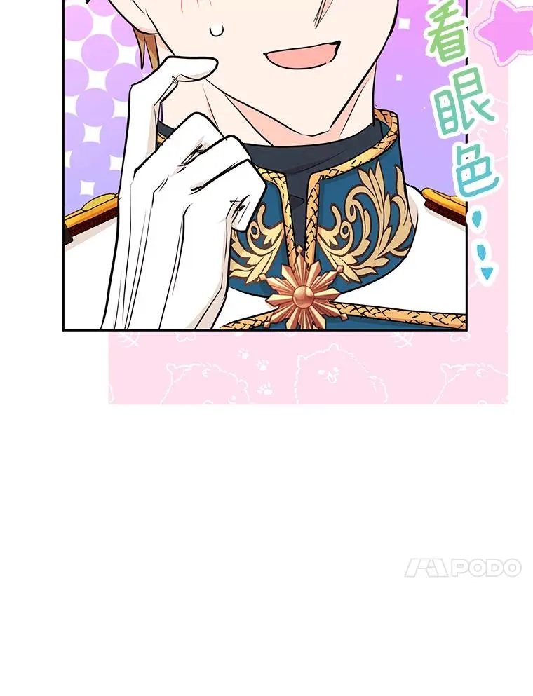 74.自我介绍95