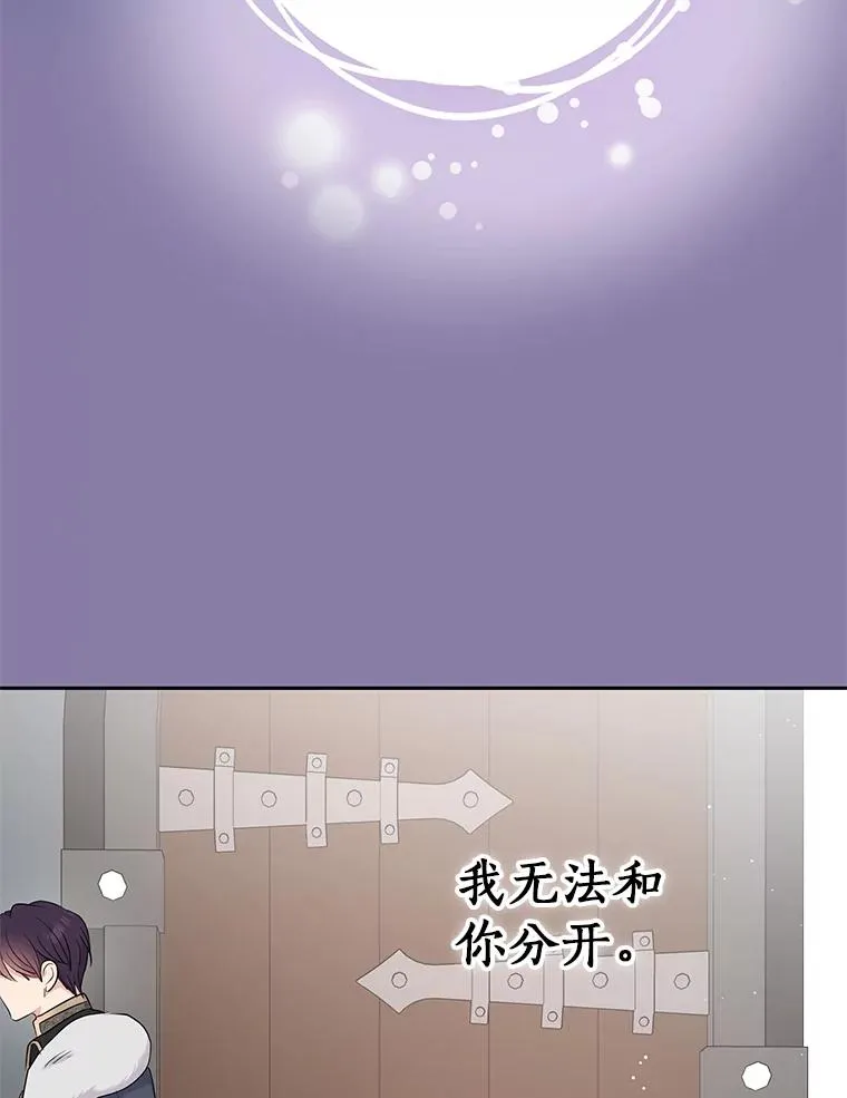 89.开启人生第二幕（本季完）63