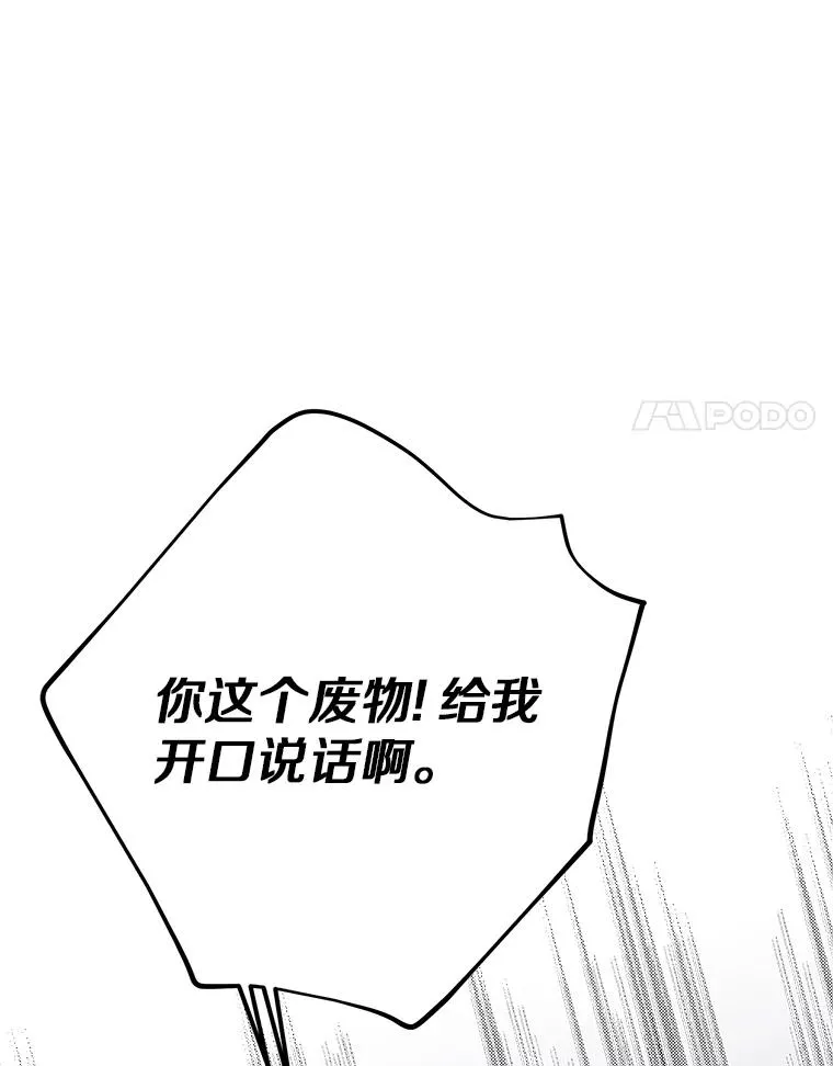 83.陛下召见53