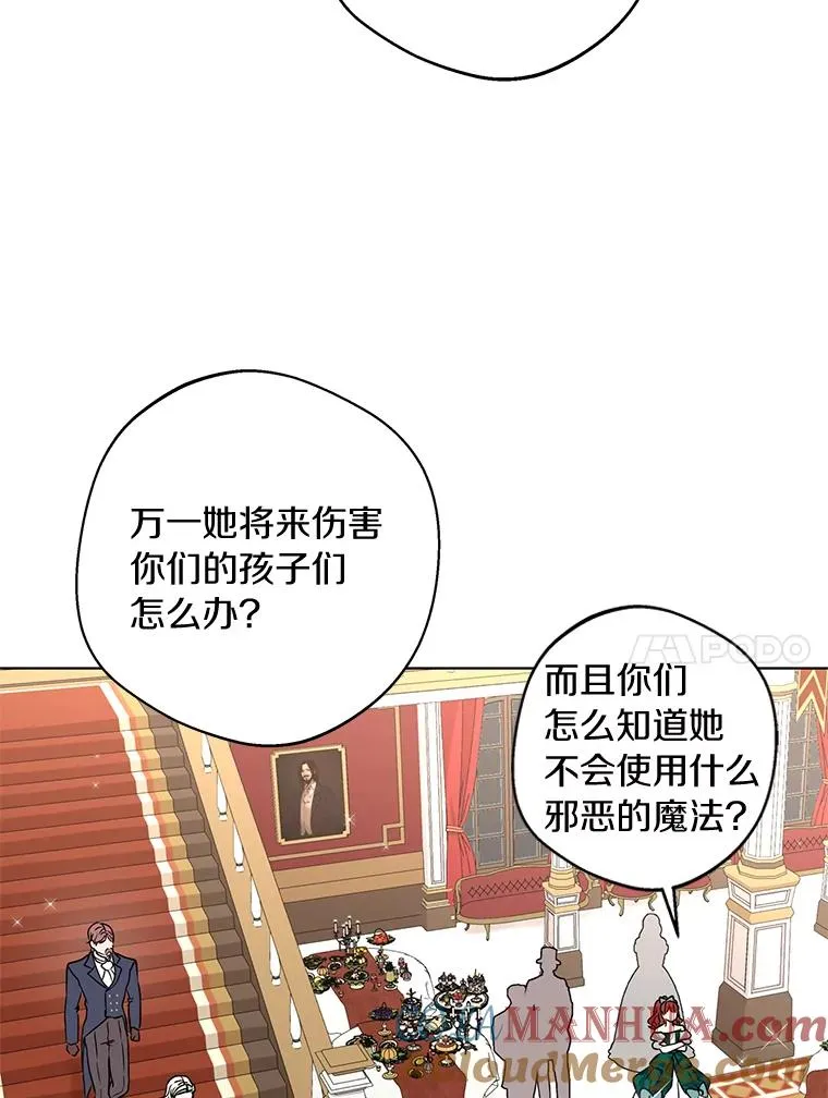 28.露馅24