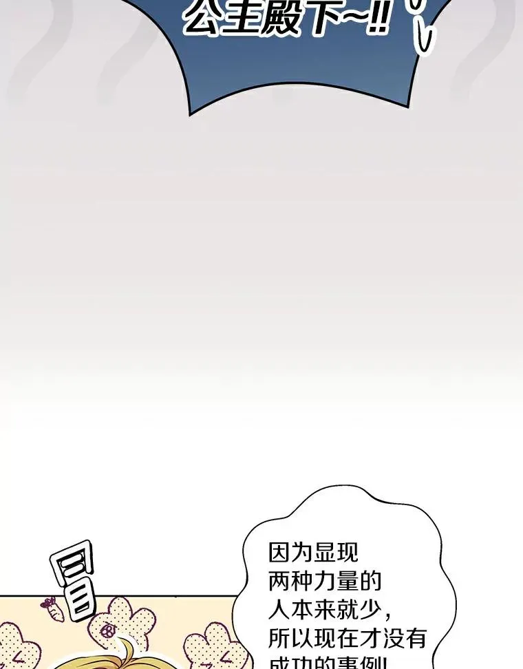 22.力量冲撞46