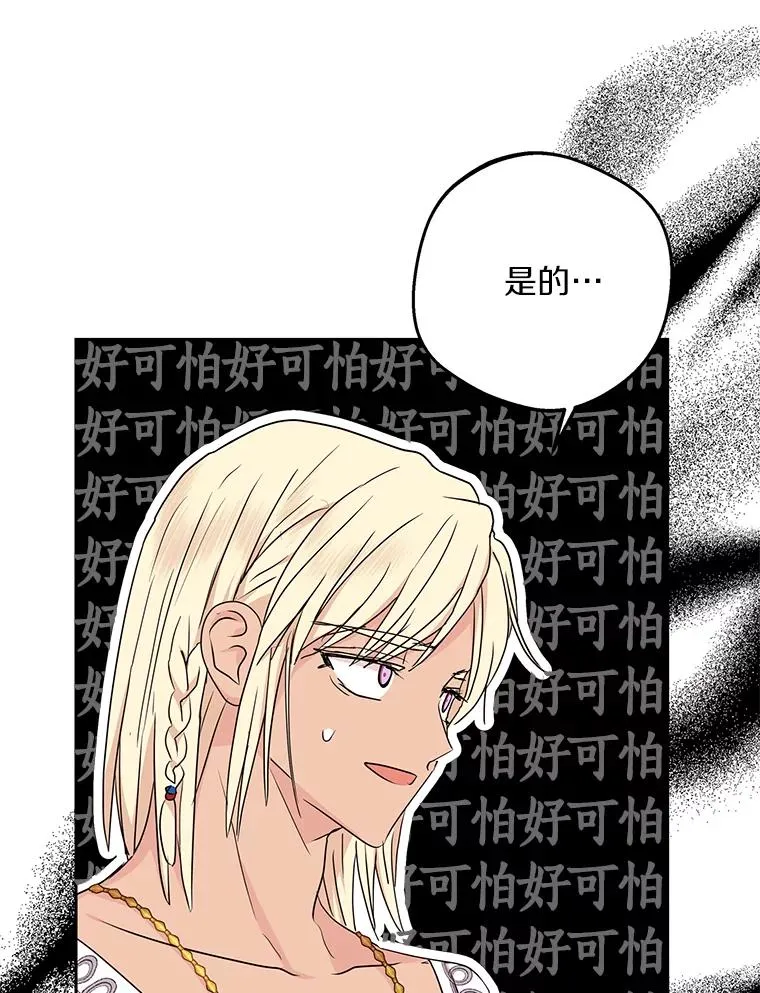 57.毫无天赋10