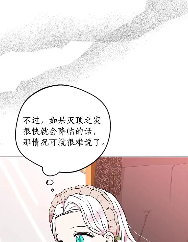 34.8岁的安莎59