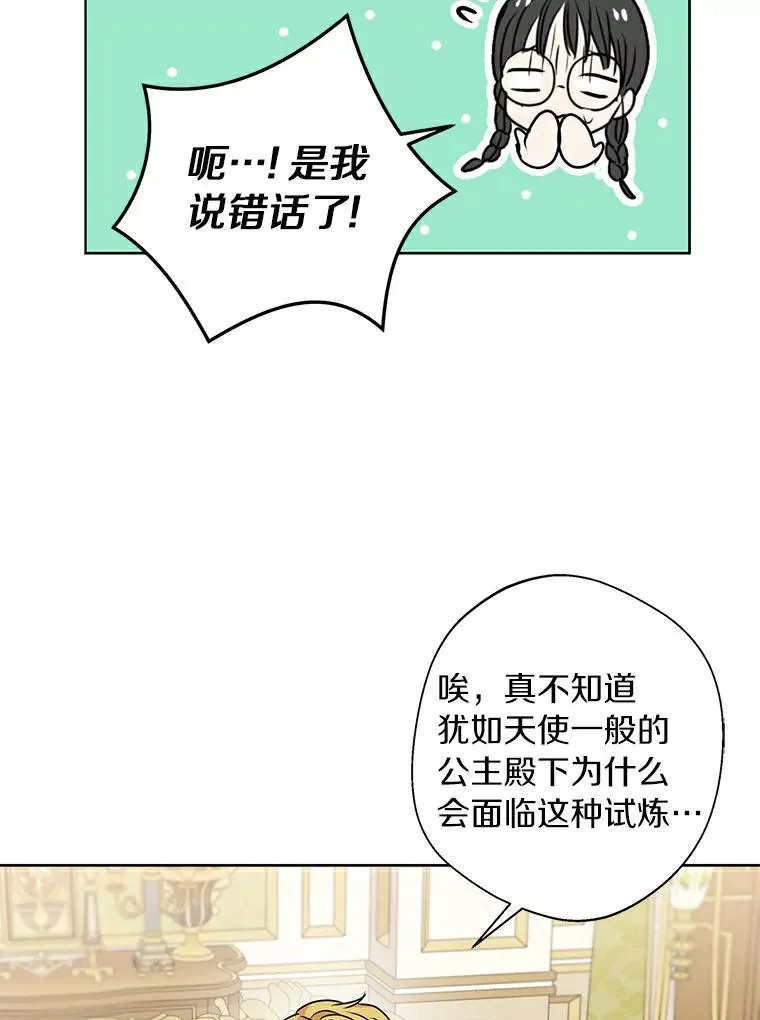 23.神圣力适应训练45