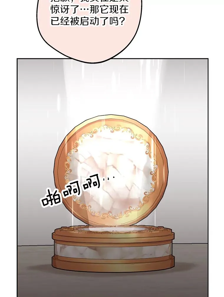 73.新计划77
