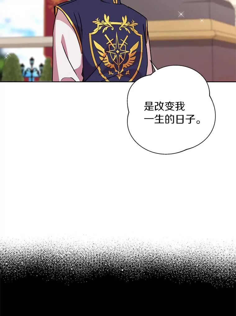 12.演武场33