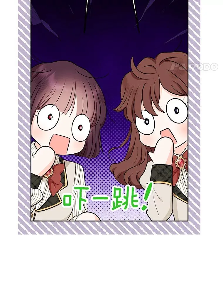 76.我要对你负责95