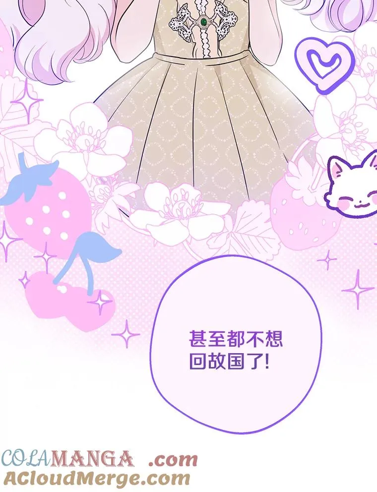 89.开启人生第二幕（本季完）12