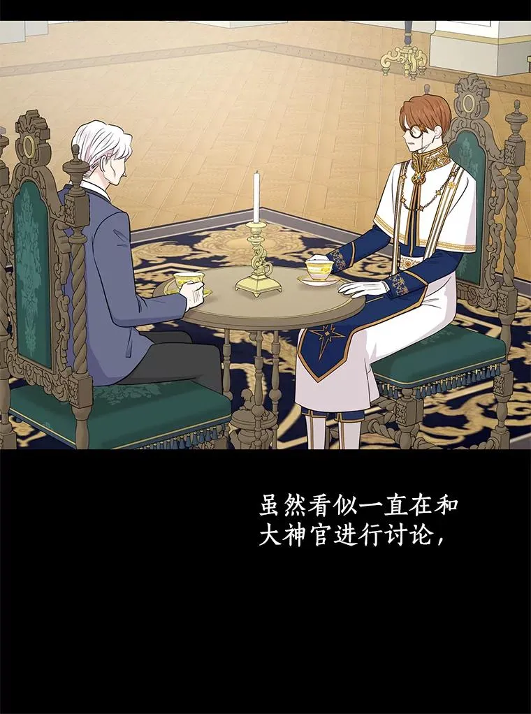 87.离别信31