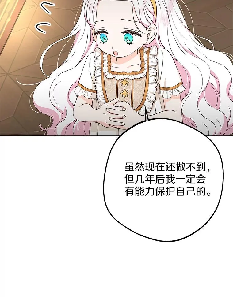 58.学以致用101