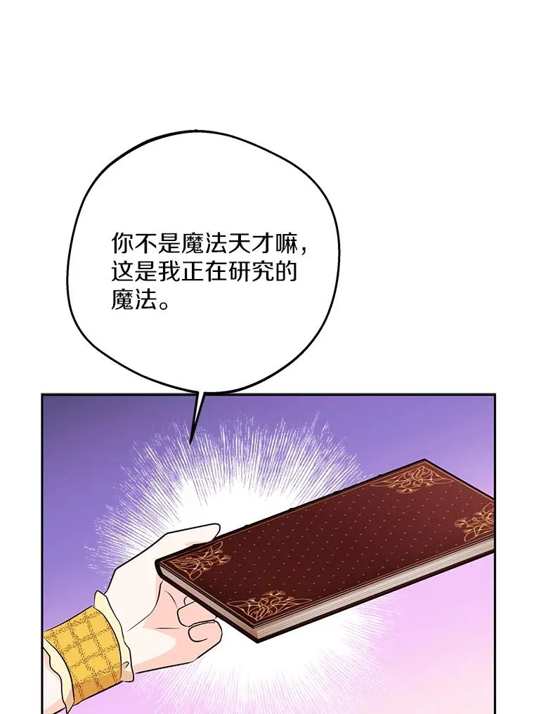 72.终于见面啦98
