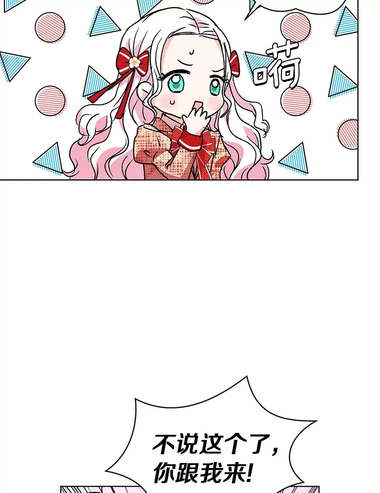 12.演武场59
