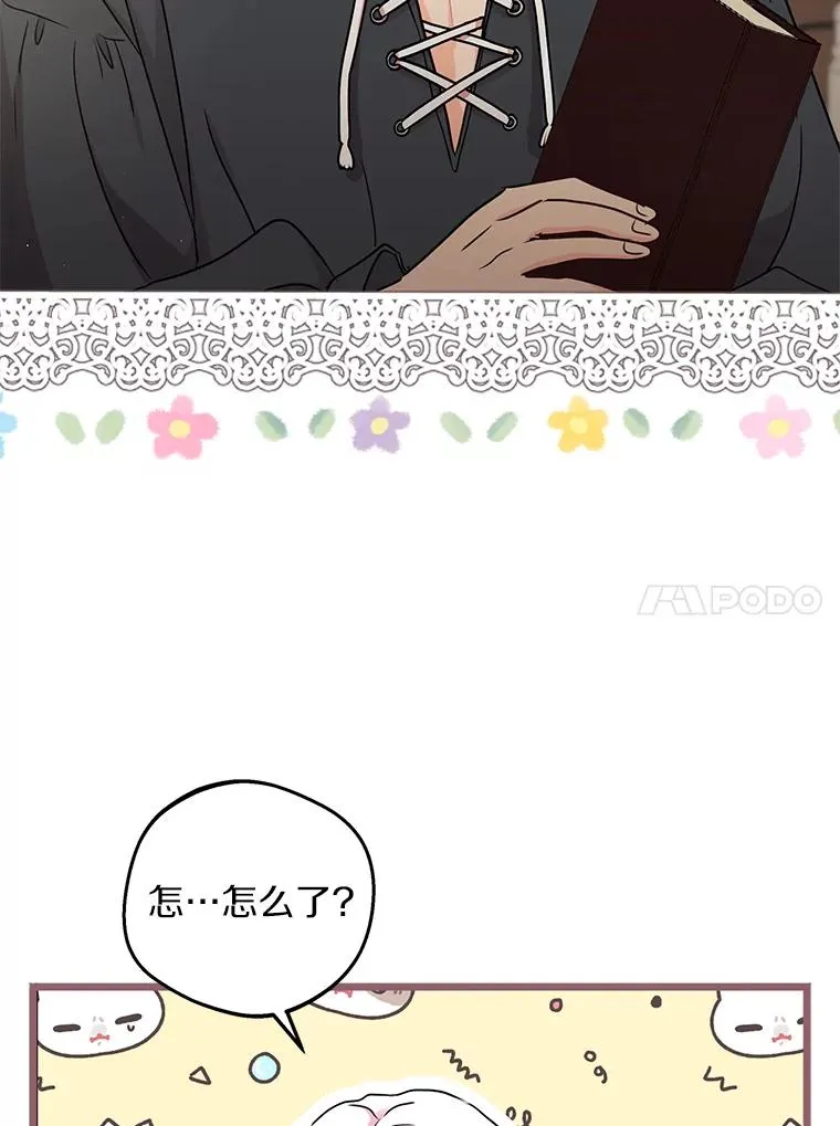 50.记忆深处9