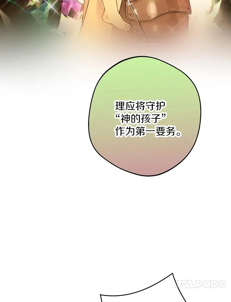 31.完胜79