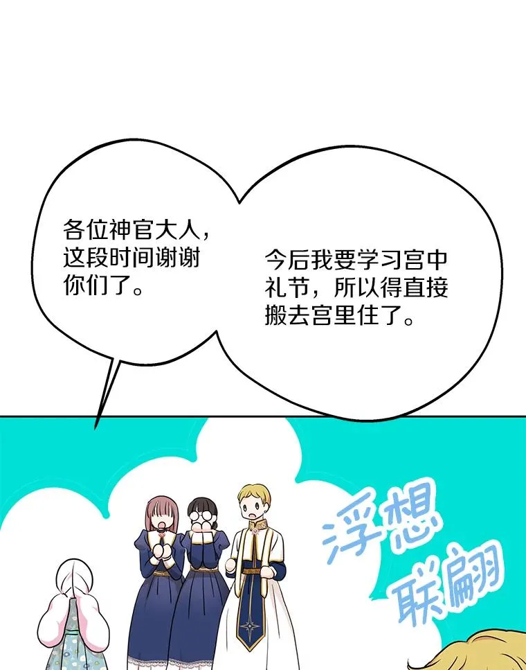 66.旅行意义74