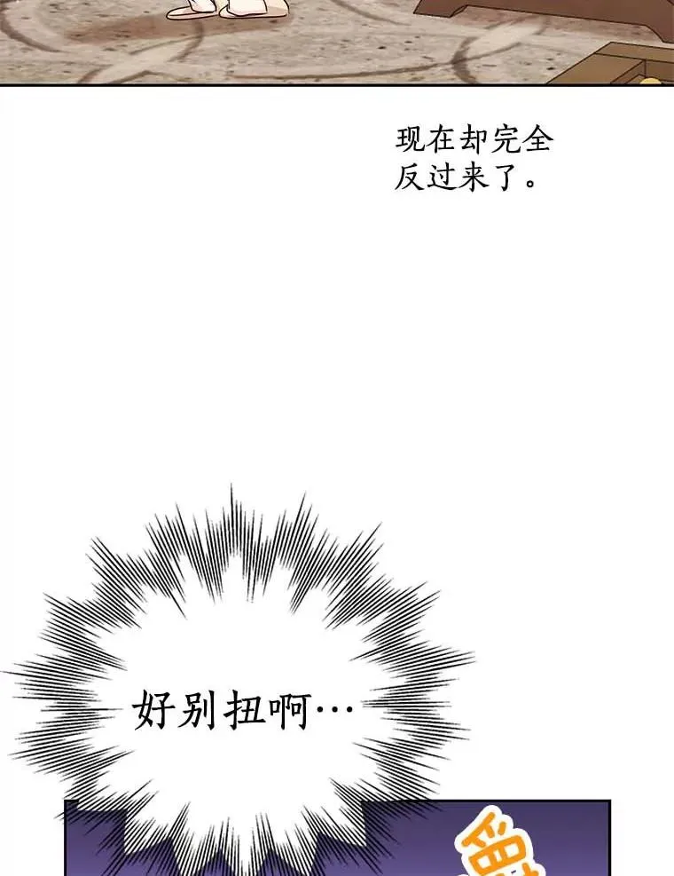 66.旅行意义107