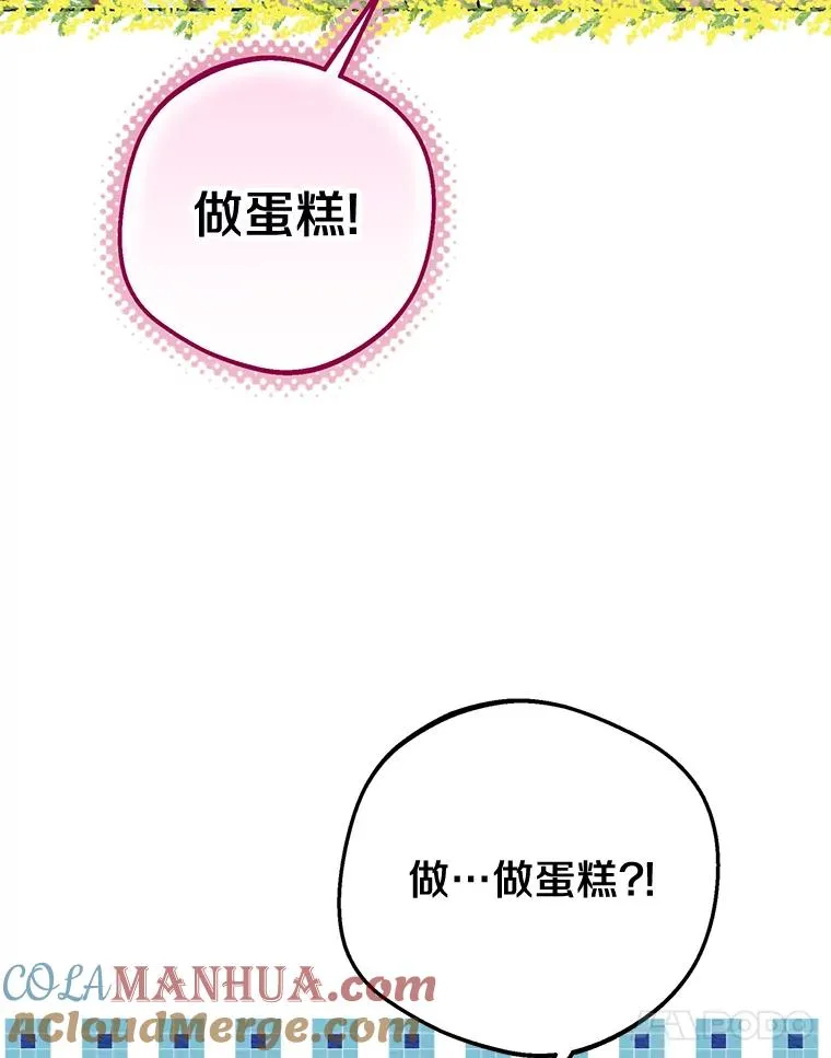 57.毫无天赋96
