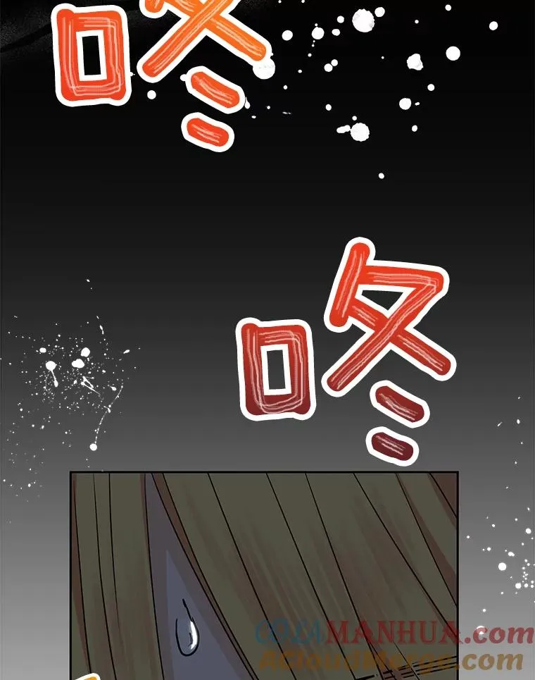 59.争吵104