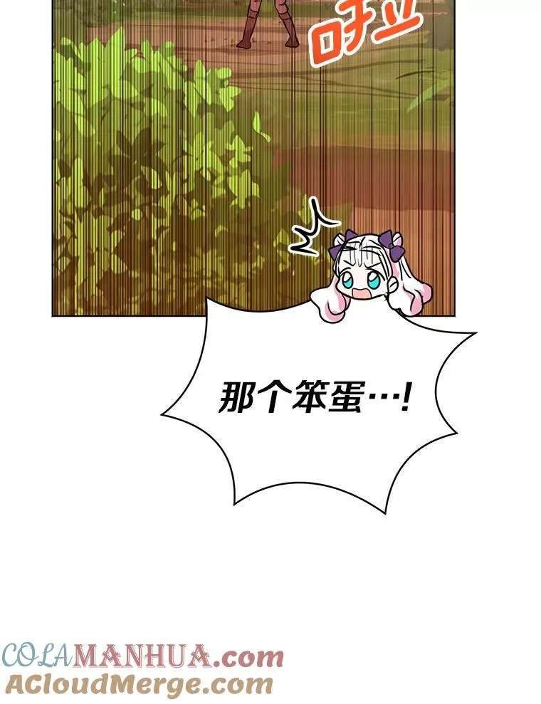 14.爆发神圣力100