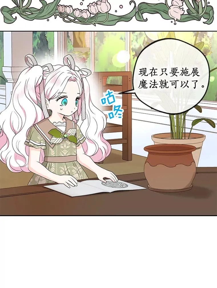 57.毫无天赋70