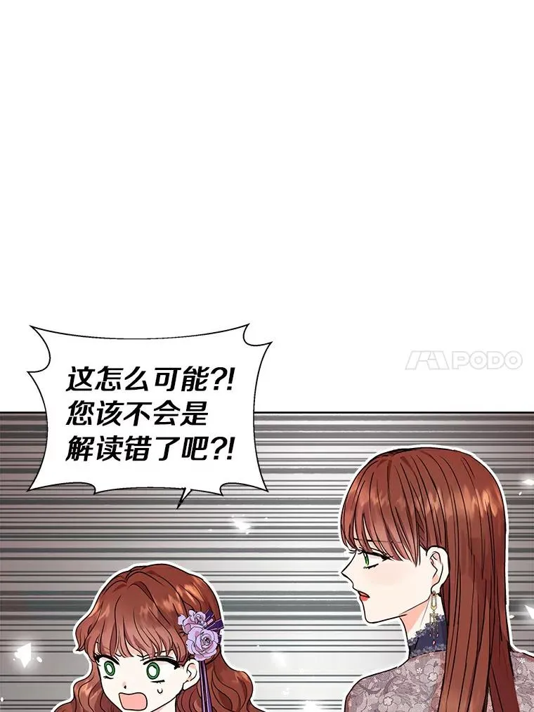 3.前往大神殿73