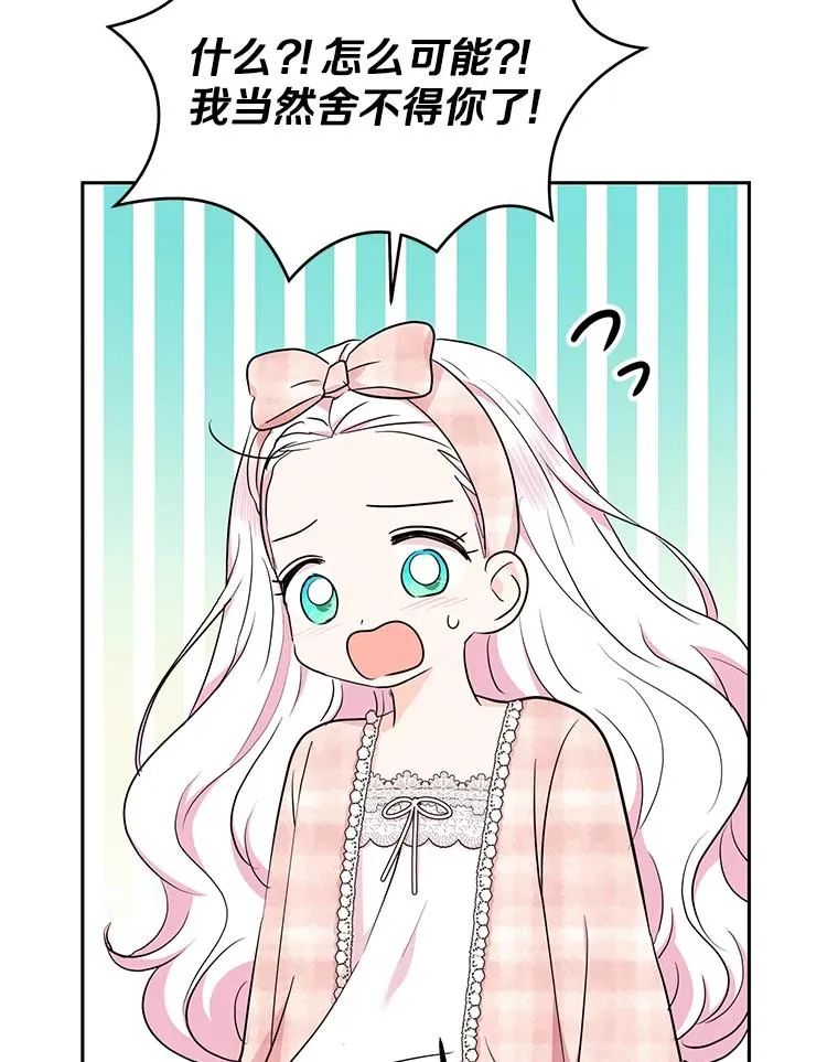 85.道别18
