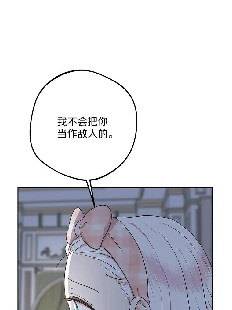 85.道别46