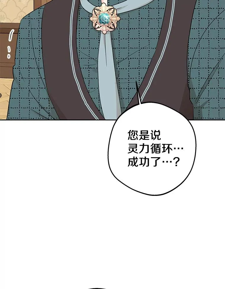70.参加庆典11